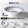 Louça de Melamina Kaiba Tigela para Macarrão Imitação de Porcelana Azul e Branca Tigela Grande para Sopa Restaurante Hotel Tigela para Peixe em Conserva Tigela Alta para Frango