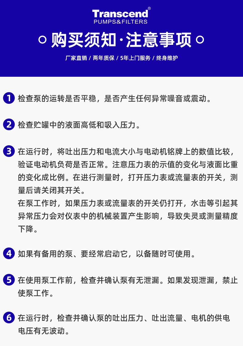 磁力泵4_15