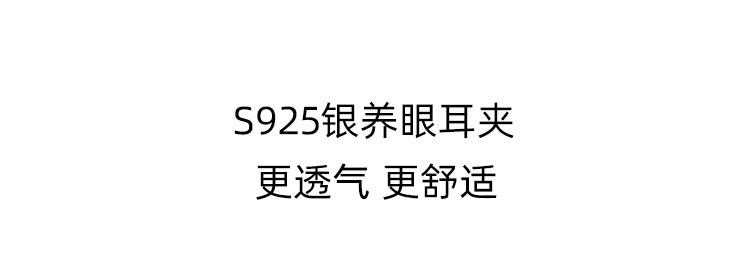 ES1854-ES1865详情 (5).jpg