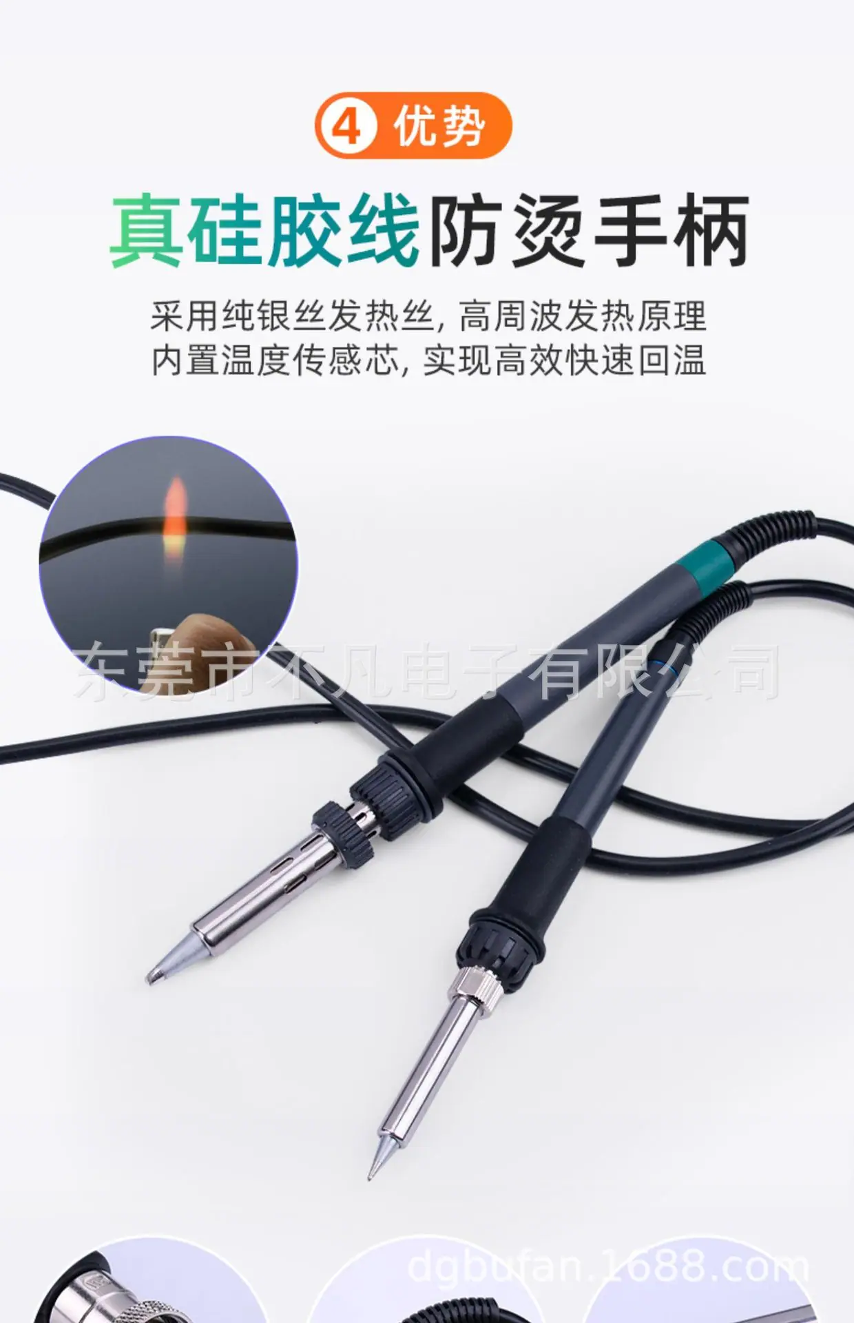 详情-10.jpg