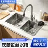 Juego de Fregadero de Cocina de Gran Capacidad para Uso Doméstico, Fregadero Doble de Acero Inoxidable, Fregadero de Cocina de Acero Inoxidable