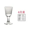 Dispensador de Baijiu de Vidrio Engrosado Olla de Vino Jarra Pequeña para el Hogar Decantador de Licor para Restaurante Copa de Vino Pequeña