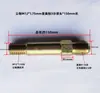 Boquilla de Agua para Molde M10 Controlador de Temperatura de Molde Boquilla de Aceite de Hierro Conector de Tubería de Teflón Extensión de Conector de Boquilla de Aceite de Hierro de 3/8 de Pulgada M12