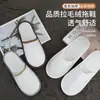Zapatillas de Felpa Desechables Hotel Estrella Hotel B&B Salón de Belleza Uso en Casa Zapatillas Engrosadas Antideslizantes Venta al por Mayor