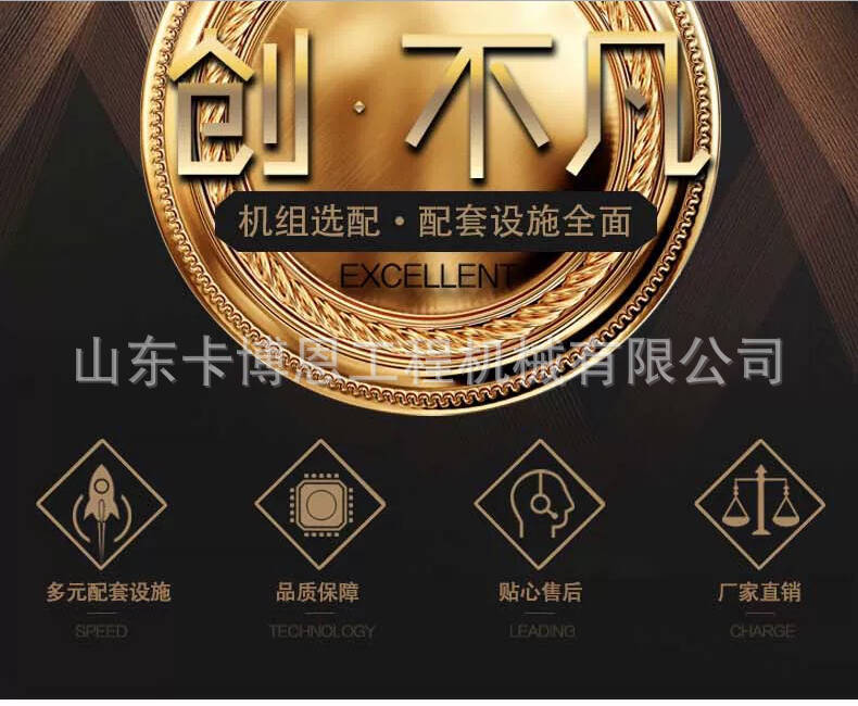 公司实力 (7).jpg