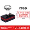 Sello de Óptica Express Sello de Apertura Sellado Sf Zhongshitong Yuantong Yunda Baishi Ha Expresado Sello de Seguridad Verificada