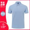 Ropa de trabajo de algodón peinado al por mayor verano Nuevo polo de trabajo de manga corta con solapa bordado logotipo impreso