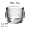 Ventas Directas de Fábrica Se Pueden Enviar en Nombre de Otros. Copa de Dedo Vaso Tazón de Té Pequeño Simple Vaso Copa Justa 90ml Maestro Copa Pequeña