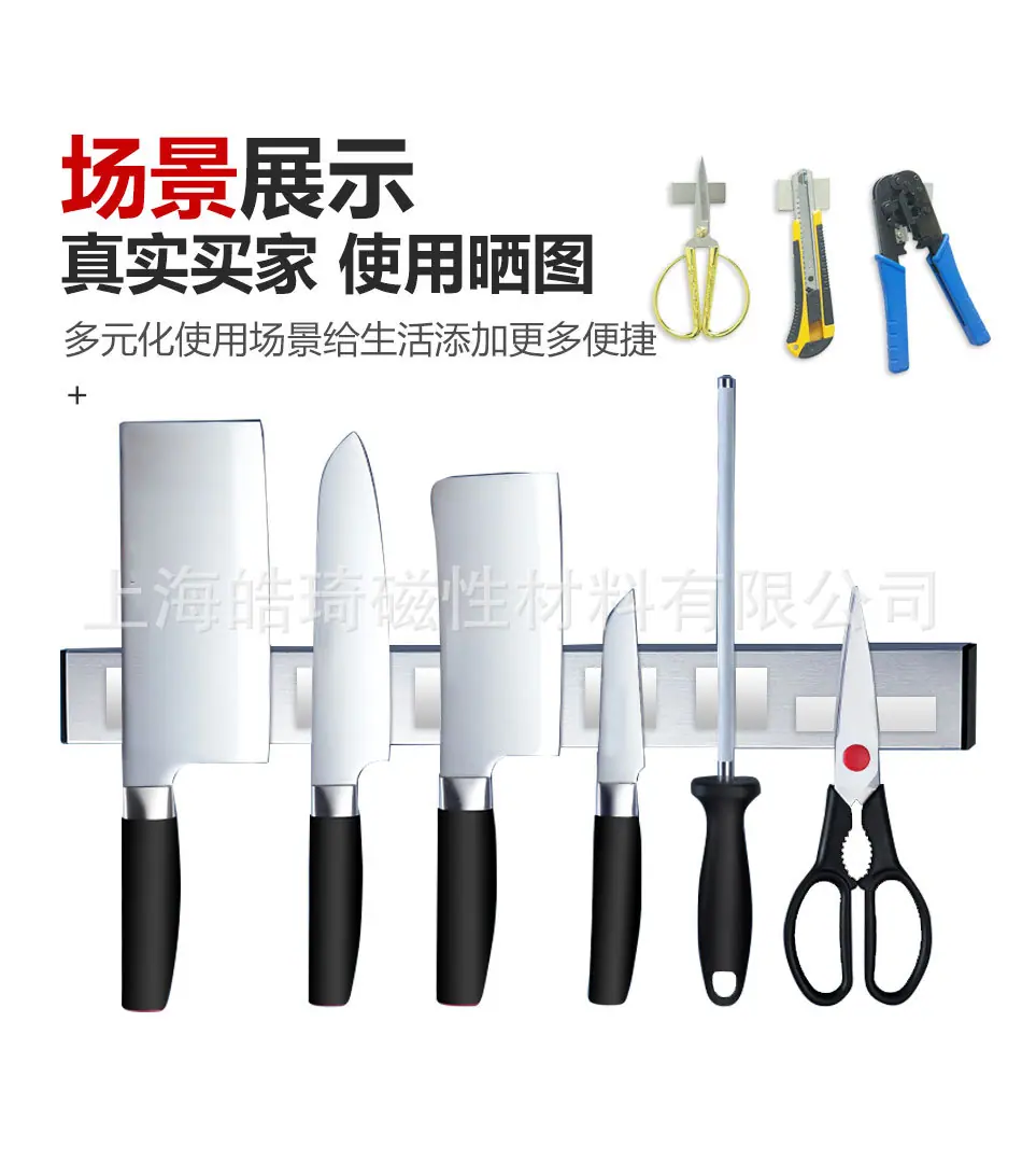 长方形形磁铁详情页_04.jpg