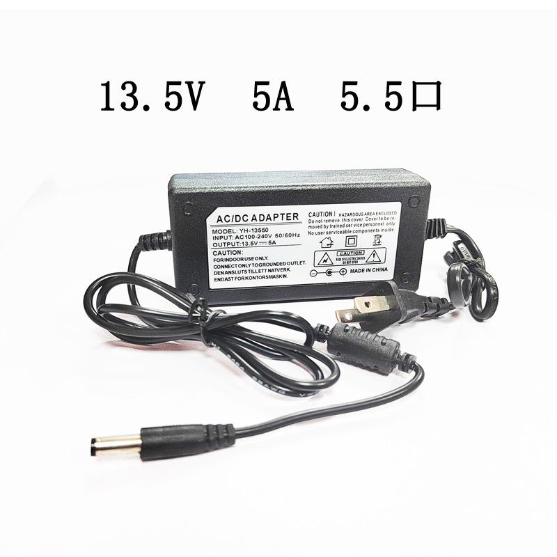 13.5V 阿里图