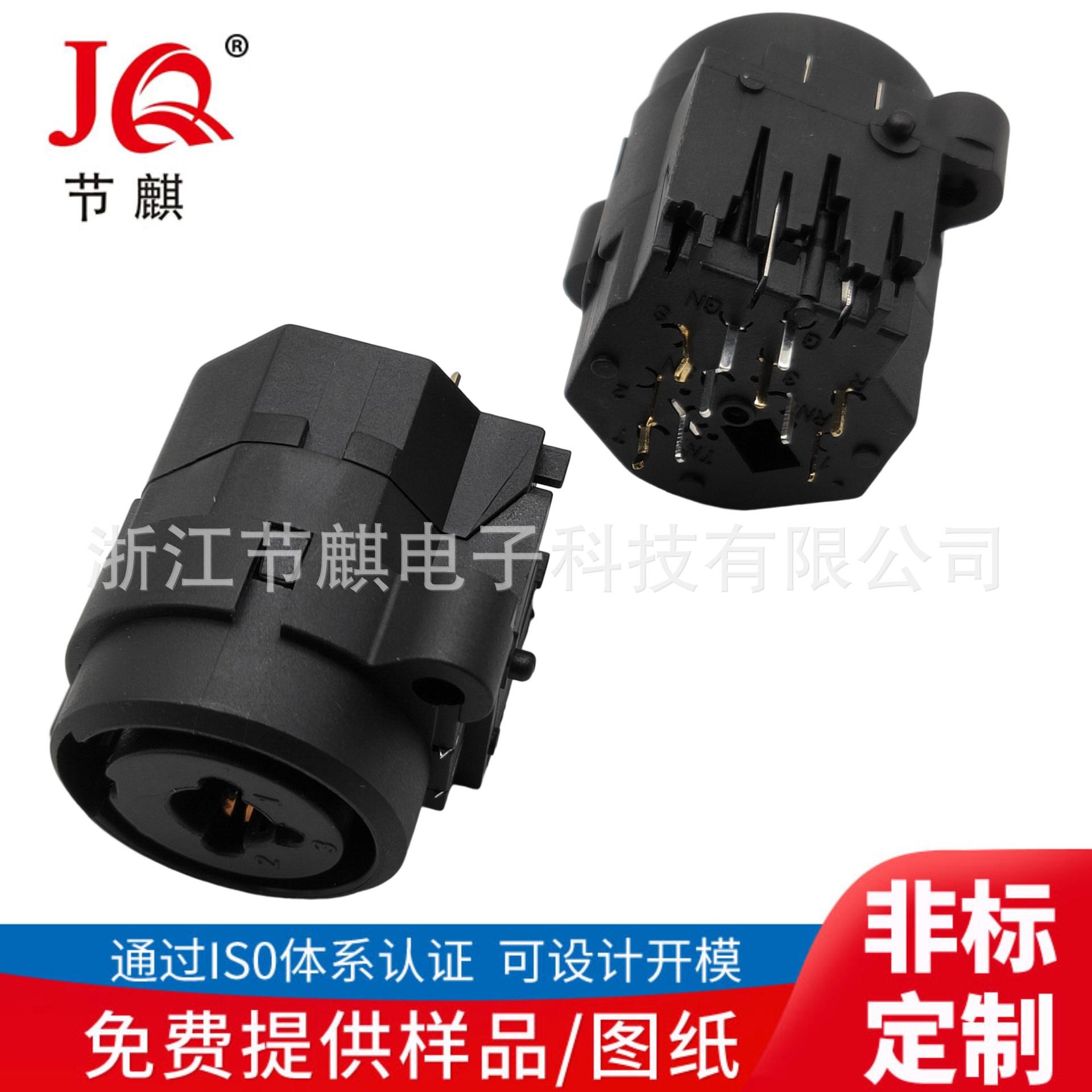 JQ-CTCK-12H-10P (1)(1)
