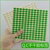 Etiqueta de control de calidad spot etiqueta adhesiva etiqueta PASÓ 9x 13mm verde blanco ovalada etiqueta de aprobación
