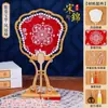 Kit de Materiales Hechos a Mano para Niños para Hacer su Propio Abanico de Perlas de Brocado Estilo Dinastía Song, Actividad Cultural Tradicional Estilo Antiguo, Regalo