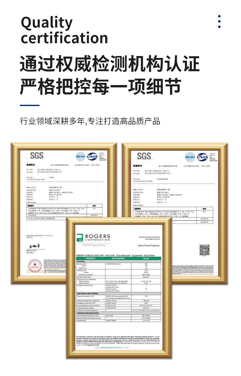 详情页_12.jpg