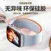Aplicável para Pulseira Magnética de Silicone para Apple Cor Contrastante Textura de Lichia Ímã Suave pulseira applewatch11/Ultra3