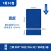Papel Térmico para Etiquetas a Prueba de Agua, Aceite y Fricción 100x100 Epacket Transfronterizo Pegatina Autoadhesiva Impresión de Código de Barras Papel Térmico