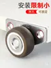 Roda Inferior Deslizante para Porta Lateral Mini com Rolamento Roda Direcional para Móveis Roda de Polia Pequena Fixa de Lado Único Roda de Borracha