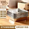 Papel Especial para Freidora de Aire, Papel Almohadilla Absorbente de Aceite para Horno, Bol de Papel de Aluminio para Alimentos Casero, Papel de Silicona Cuadrado para Hornear en Freidora Eléctrica