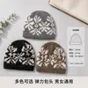 Chapéu de tricô jacquard floco de neve para afinar o rosto, estilo coreano, para mulheres, chapéu de lã quente para o ar livre, mistura de fios, proteção de orelhas contra o frio, disponível para dropshipping