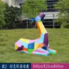 Escultura geométrica de veado pintada em fibra de vidro para exterior, adequada para pátios, parques, gramados residenciais e decorações de paisagismo com animais.