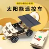 Juego de Juguetes para Experimentos Científicos Equipo para Niños Ciencia y Tecnología Pequeña Producción Invención de Física Materiales Hechos a Mano DIY para Estudiantes de Primaria