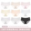 Bragas de Algodón Puro Suave Antibacterianas Sin Costuras en la Entrepierna Nuevo Estilo de Verano Cómodas y Transpirables Ropa Interior Fina de Seda Helada para Mujer Estudiante