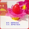 Suministros para el Festival Qingming y el Festival de los Faroles, Lámpara Eterna, Batería Electrónica, Pequeña Ofrenda para Adoración y Bendición durante el Festival de Primavera, Visita a las Tumbas de los Ancestros
