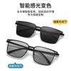 Gafas Fotocromáticas Inteligentes para Hombres y Mujeres, Moda Estilo Coreano Gafas de Sol de Nuevo Color Cambiante, Montura de Gafas Parasol Ultraligera para Conducir