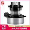 Huixi se Adapta a Weiba Atte Motor de Motor para Fregadora de Pisos Accesorios Motor Aspiradora 24V Motor de Succión de Agua 450W