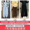Pantalones Marrones de Pierna Ancha para Mujer, Novedad Otoño e Invierno 2025, Cintura Alta, Corte Holgado para Figuras Petite, Pantalones Casuales de Chenille con Forro de Felpa