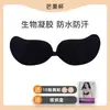 Adesivo de Seio Manga Transfronteiriço Verão Fino Suporte Push-up Grande Respirável Sem Marcas Adesivo de Seio Invisível Alça Feminina para Vestido de Casamento