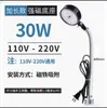 Luz de Trabajo LED para Máquina Herramienta 220V Lámpara de Iluminación para Fresadora y Rectificadora Brazo Flexible Luz de Curva Universal Luz para Máquina Herramienta CNC 24V