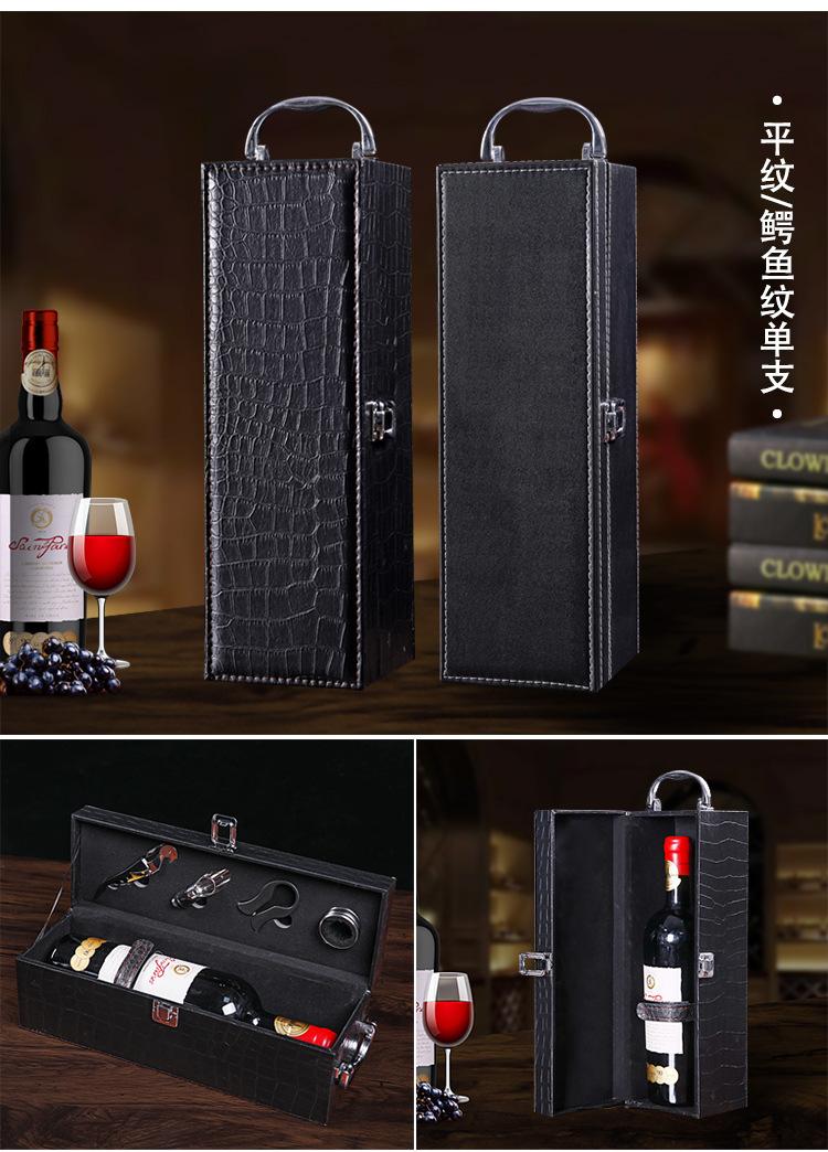 通用产品详情