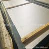 Placa de acero inoxidable Sus440C, placa de acero inoxidable martensítico, placa de acero inoxidable laminada en caliente, placa de espesor medio, placa delgada laminada en frío