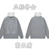 24 Otoño/Invierno Marca de Moda Letra Logo Integral Suéter de Punto Cuello Redondo Unisex Holgado Casual Top Versátil Manga Larga
