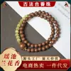 Pulsera de Cuentas con Fragancia Natural de Nueve Rosas Moradas Aura Morada Hecha a Mano Popular en Xiaohongshu Personalización de Fábrica