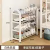 Zapatero simple de varias capas para uso doméstico, zapatero económico para almacenamiento en la entrada del dormitorio estudiantil, zapatero pequeño para fábrica