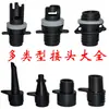 Adaptador de inflador para prancha de stand up paddle, adaptador de inflador de alta pressão, adaptador de bomba para cama inflável de barraca