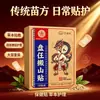 Parche de trasplante herbal portátil para uso doméstico, fácil de transportar, para el cuidado de plántulas, utilizando el método tradicional de trasplante, disponible en stock, envío directo de una pieza
