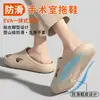 Sandalias Médicas Antideslizantes Eav para Mujer, Parejas de Verano, Uso en Interiores del Hogar, Baño, Uso en Casa, Ropa Exterior para Parejas de Hombres