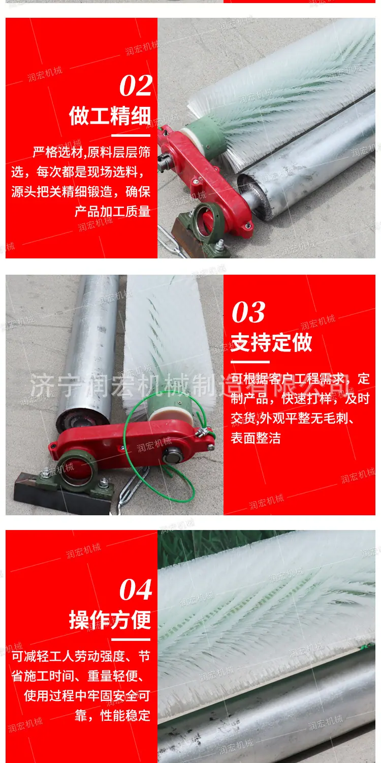 润宏无动力滚刷清扫器详情1_05.jpg