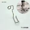 Protector de Aguja para Máquina de Coser de Mesa Plana, Protector de Aguja para Máquina de Coser de Doble Aguja de Alta Velocidad, Protector de Dedos para Máquina de Coser, Protector de Mano para Máquina de Coser Sincronizada con Rodillo, Alambre Metabo