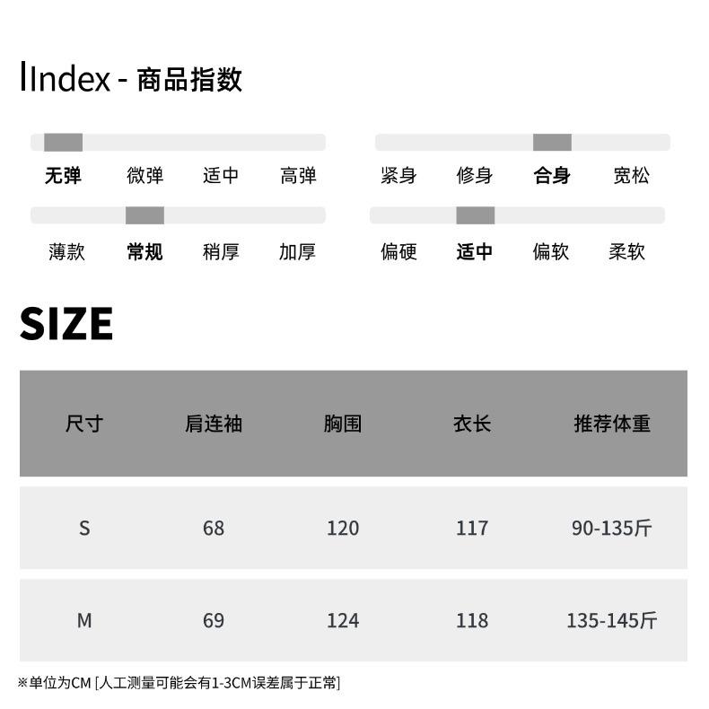 尺码表 (11).jpg
