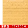 Papel pintado autoadhesivo de espuma 3D tridimensional, bolsa suave anticolisión, decoración de dormitorio, pegatinas de pared impermeables a prueba de humedad, papel pintado
