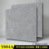 Alfombrilla de suelo Accor Leju de PVC, piedra, plástico, autoadhesiva, de cuero, para baldosas comerciales, gruesa, resistente al desgaste e impermeable.