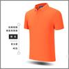 Camisa Polo de Manga Corta de Color Sólido Ropa de Trabajo Uniforme Personalizado de Empresa Camisa Cultural con Solapa con Impresión de Logo Transpirable Algodón Puro