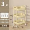 Estante de Almacenamiento Pequeño tipo Carrito para Cocina, Baño, Artículos de Bebé, Dormitorio, Mesita de Noche, Tienda Dopamina