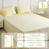 Guxu Sábanas Desechables, Ropa de Cama para Viajes B&B, Juego de Cuatro Piezas Grueso a Prueba de Suciedad para Tren Hotel, Dormilón Portátil