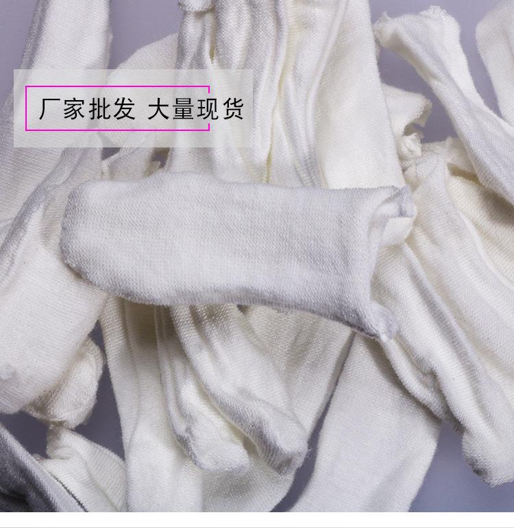 热融棉布手指套详情_04.jpg