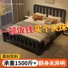 Cama de hierro moderna minimalista estilo nórdico para parejas, adecuada para alquiler de viviendas y estudiantes, cama individual económica reforzada sin ruido